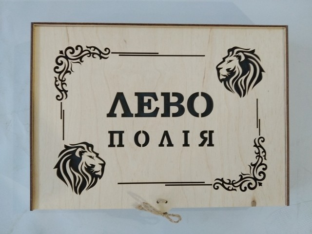 

Настільна гра "ЛЕВО полія"