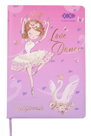 

Щоденник шкільний BALLERINA, В5, 48 арк., тверд. обл., шт.шкіра/поролон, рожевий ZB.13200-10