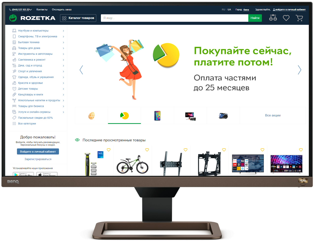 

Монитор 27" BenQ EW2780U Brown-Black (9H.LJ7LA.TBE)