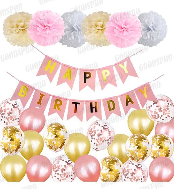 

Праздничный набор воздушных шаров "Happy Birthday", (27 предметов)., качественный материал