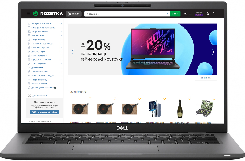 

Ноутбук Dell Latitude 7420 (N099L742014UA_UBU) Black