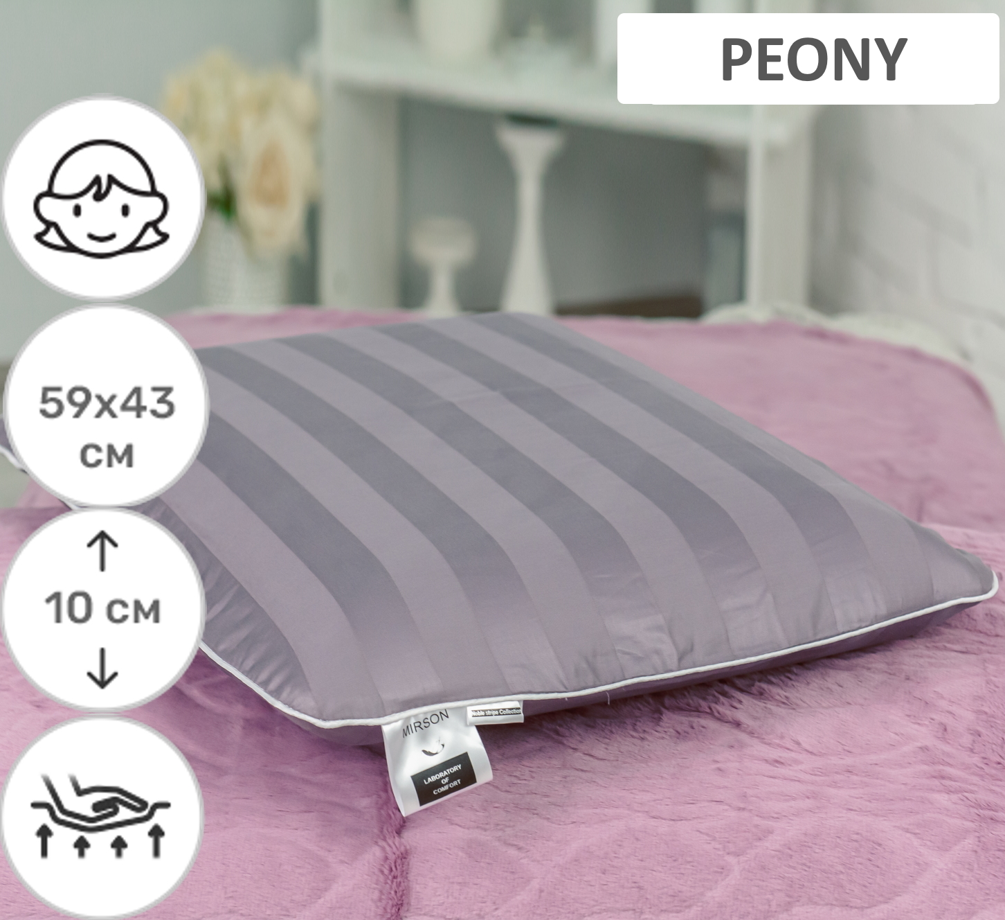 

Подушка ортопедическая MirSon №6067 Noble stripe Peony Women 59х43х10 см италия, пена memory soft