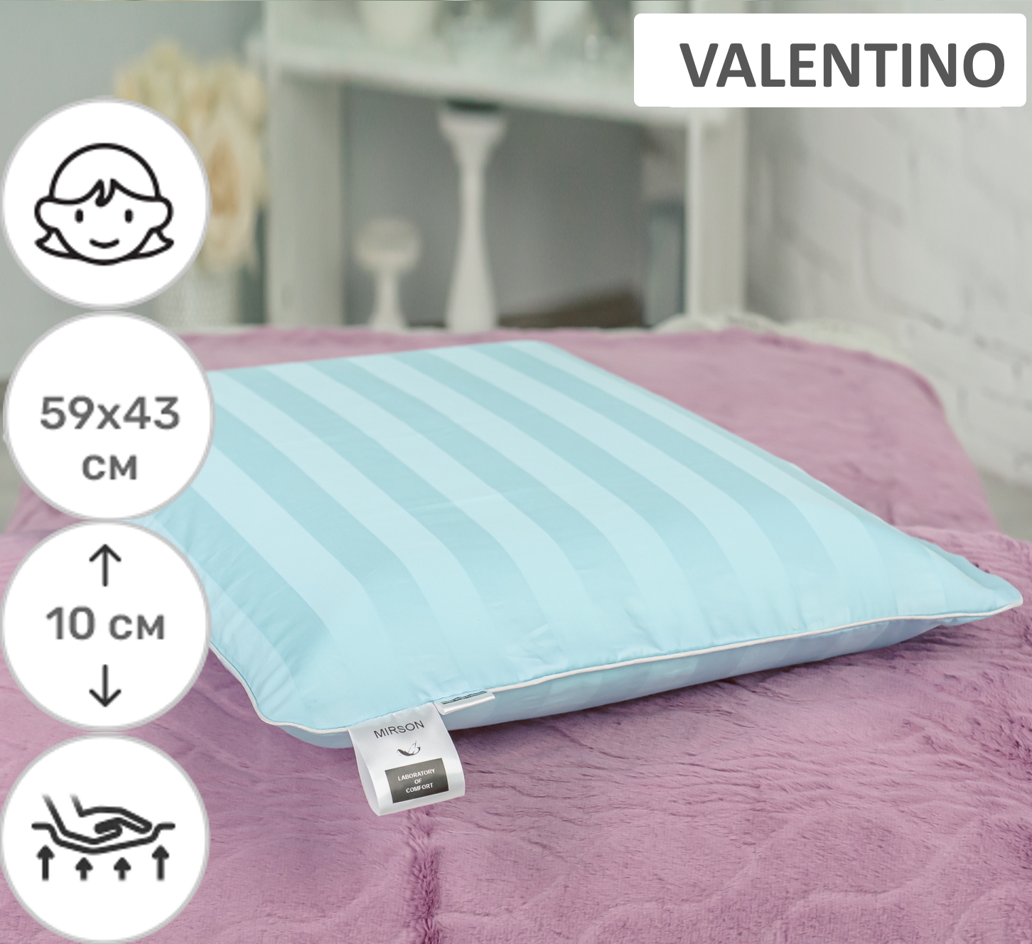 

Подушка ортопедическая MirSon №6064 Noble stripe Valentino Women 59х43х10 см италия, пена memory soft