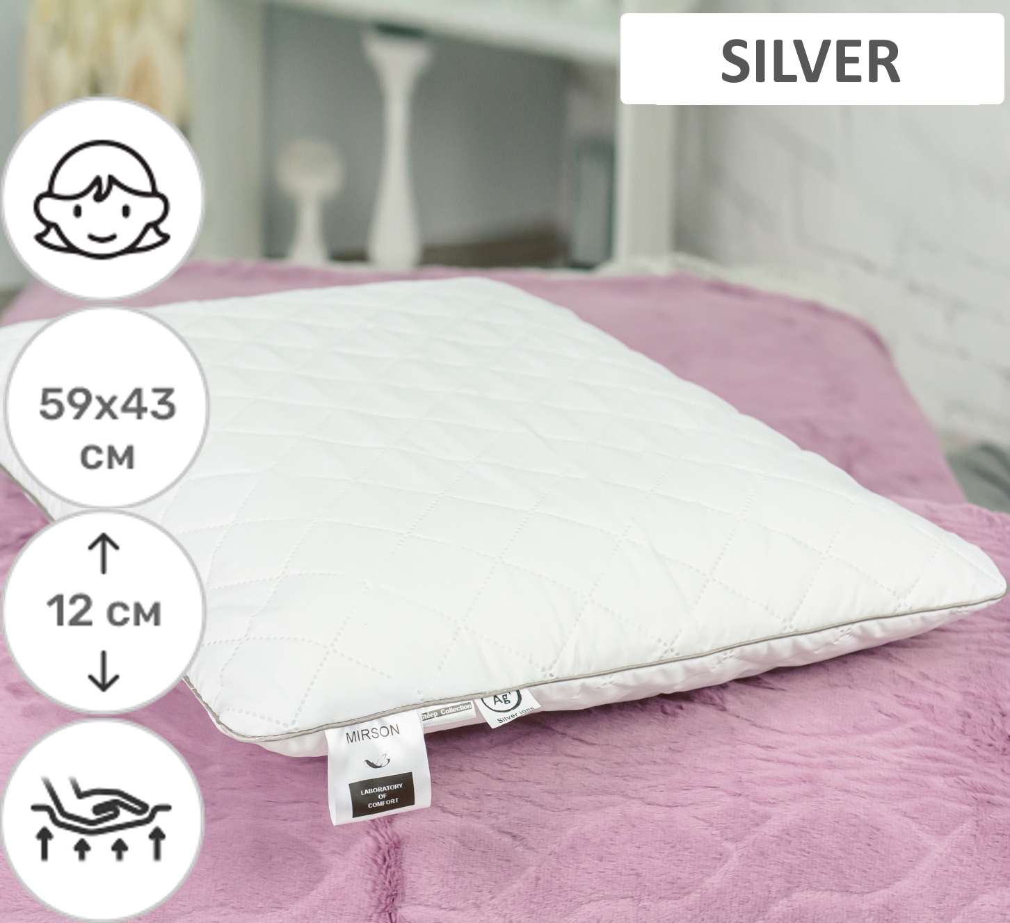 

Подушка ортопедическая MirSon №6083 Steep Line Silver Women 59х43х10 см италия, пена memory