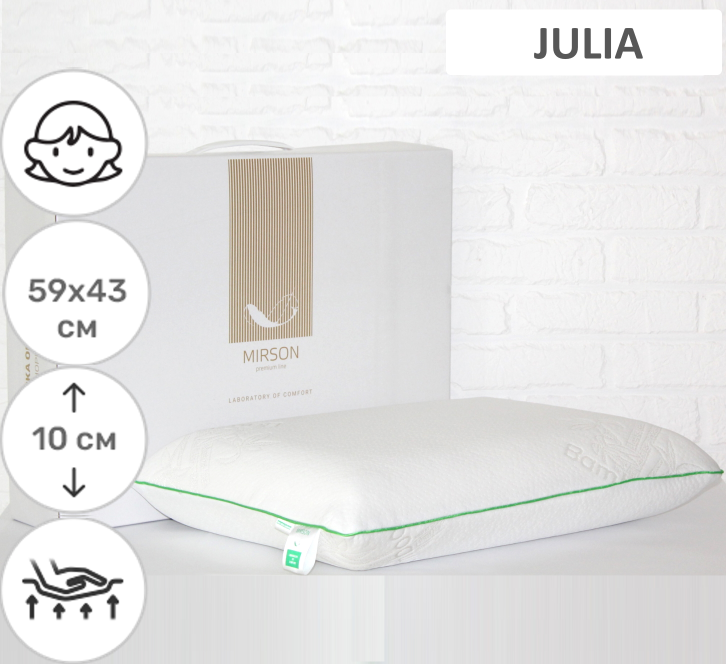 

Подушка ортопедическая MirSon №7014 Green nature Julia Women 59х43х10 см италия, пена memory