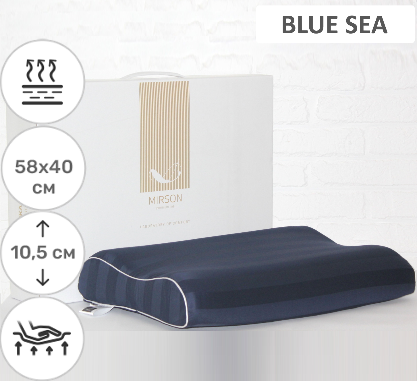 

Подушка ортопедическая MirSon №7088 Elite Noble stripe Blue sea 58х40х10,5 см италия, пена memory soft