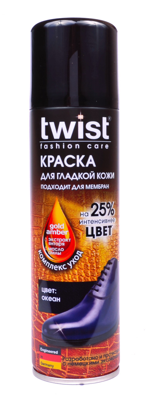 

Краска для обуви из гладкой кожи Twist 250 ml (цвет океан)