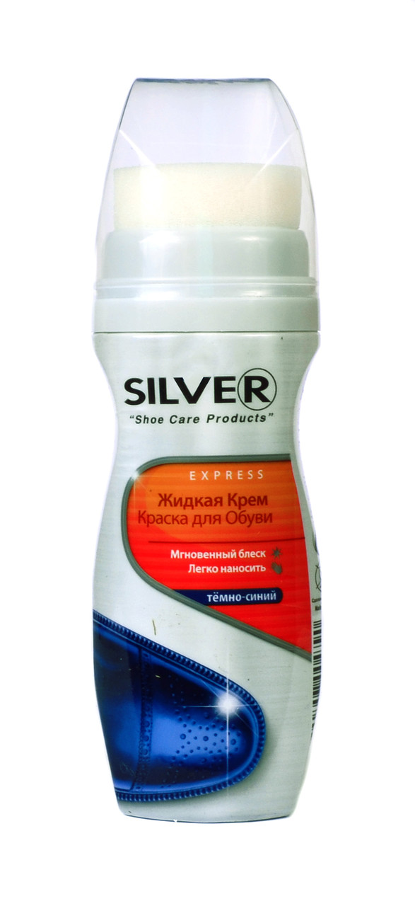

Жидкая крем краска для обуви Silver (цвет тёмно-синий) 75 ml