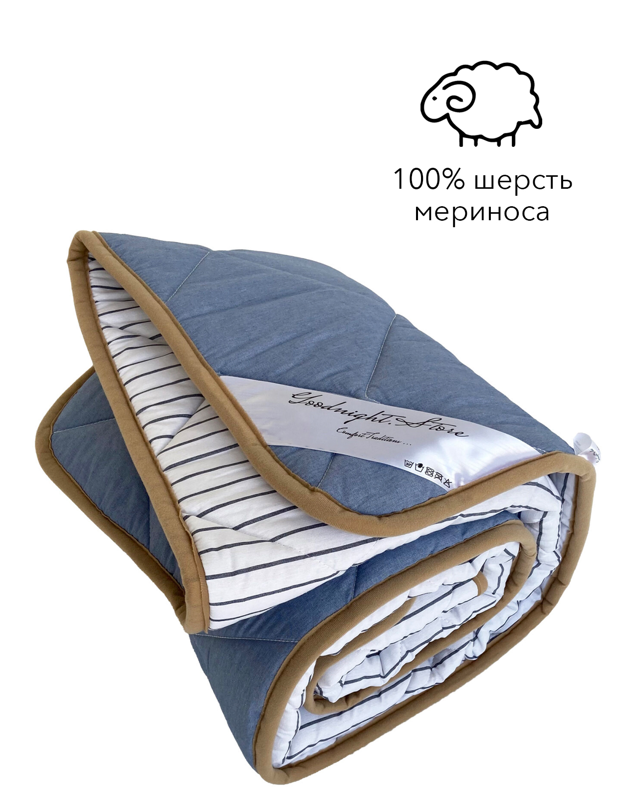 

Одеяло всесезонное из шерсти мериноса Goodnight детское 100x140 см, Италия, 100% шерсть