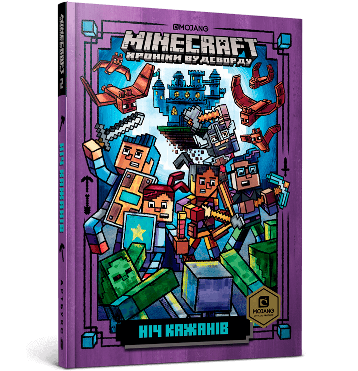 

MINECRAFT Ніч Кажанів. Кн. 2. Нік Еліопулос