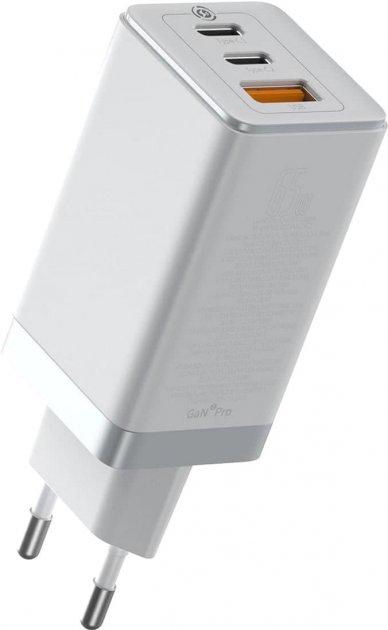 

Зарядное устройство Baseus GaN2 Pro Quick Charger 65W (2 Type-C + 1 USB) White (CCGAN2P-B02)