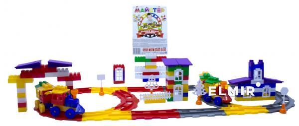 

Конструктор "Мастер 4 Железная дорога 150 элементов" длина 3.2м MAXIMUS (5250)