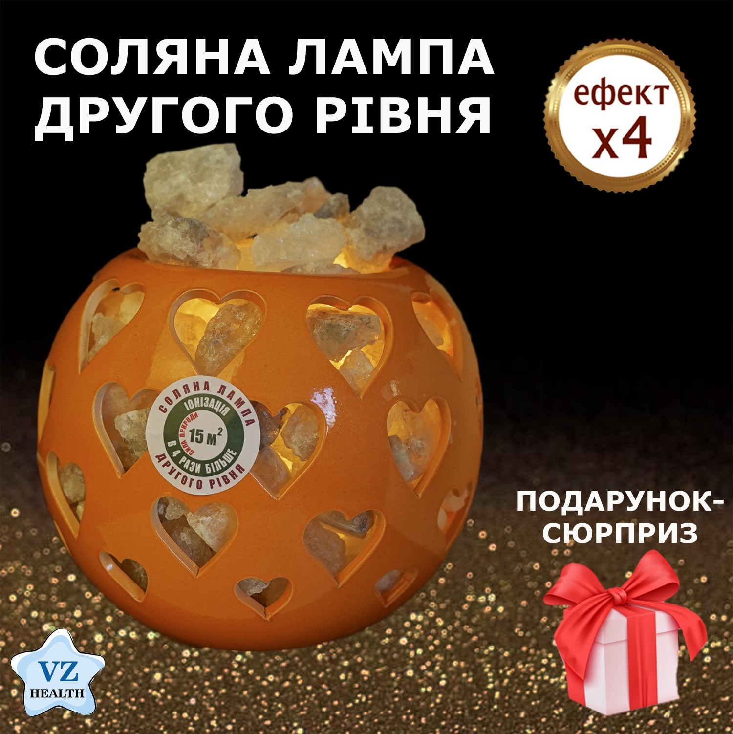 

Соляной светильник ВАШЕ ЗДОРОВЬЕ настольная лампа 3,8 кг ЛЮБОВЬ-МОРКОВЬ площадь ионизации 15 кв.м, соляная лампа второго уровня для улучшения сна, снятия отеков и ринита, повышения иммунитета, профилактики ОРЗ