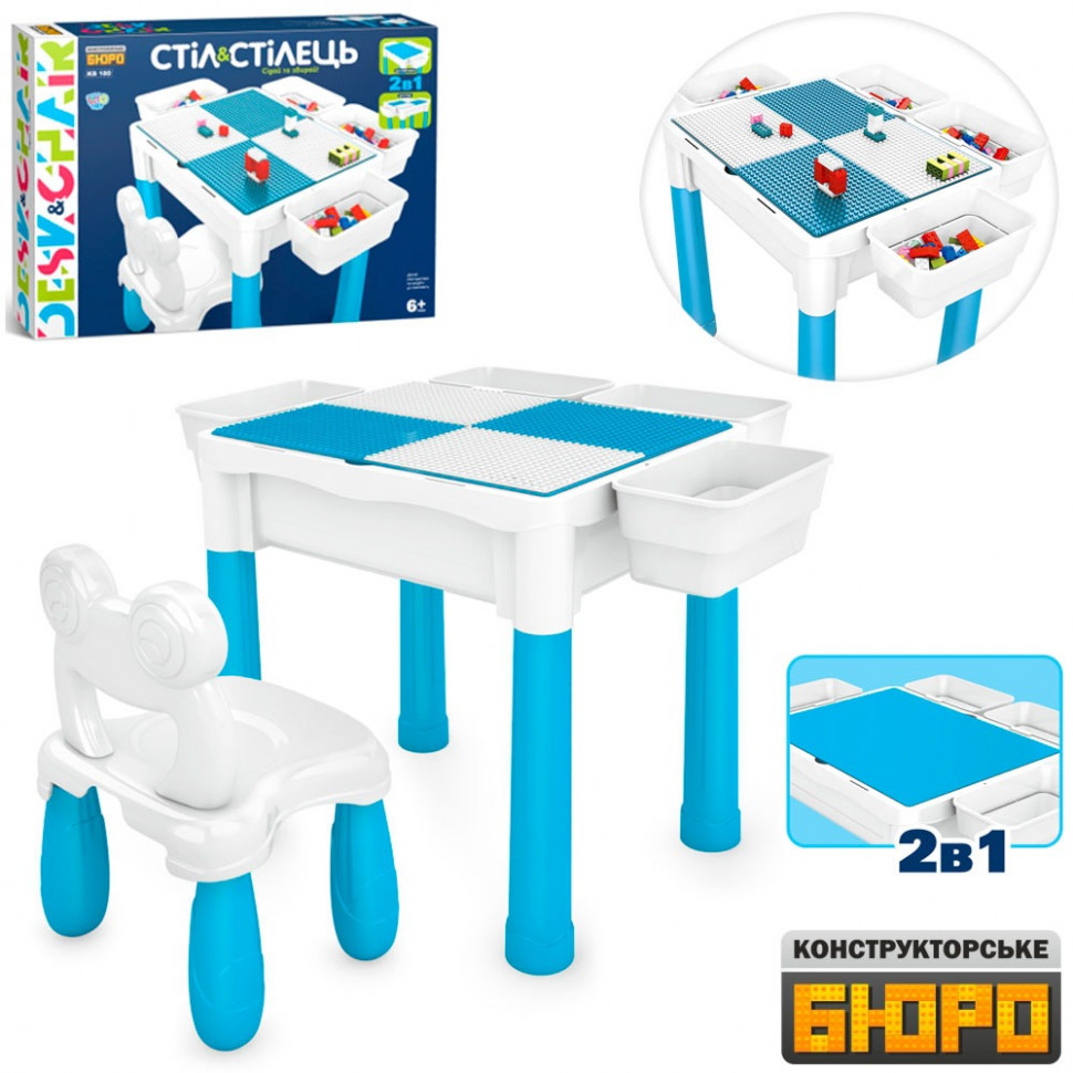 

Конструктор-стол KB 180 со стульчиком Limo Toy