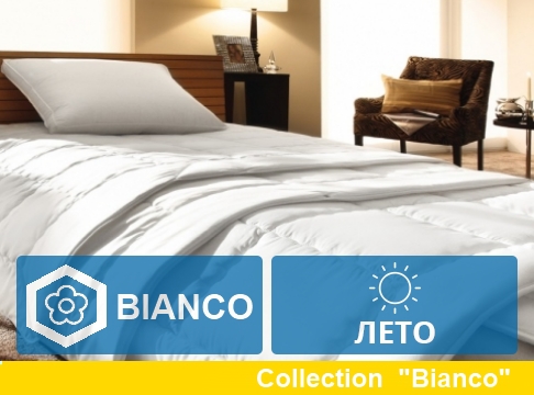 

Одеяло MirSon Bianco Bamboo 220х240 см украина-италия, хлопок
