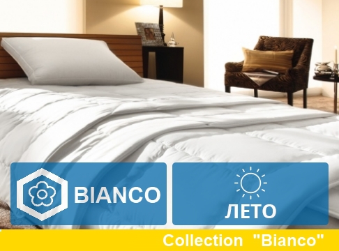 

Одеяло MirSon Bianco Bamboo 155х215 см украина-италия, хлопок