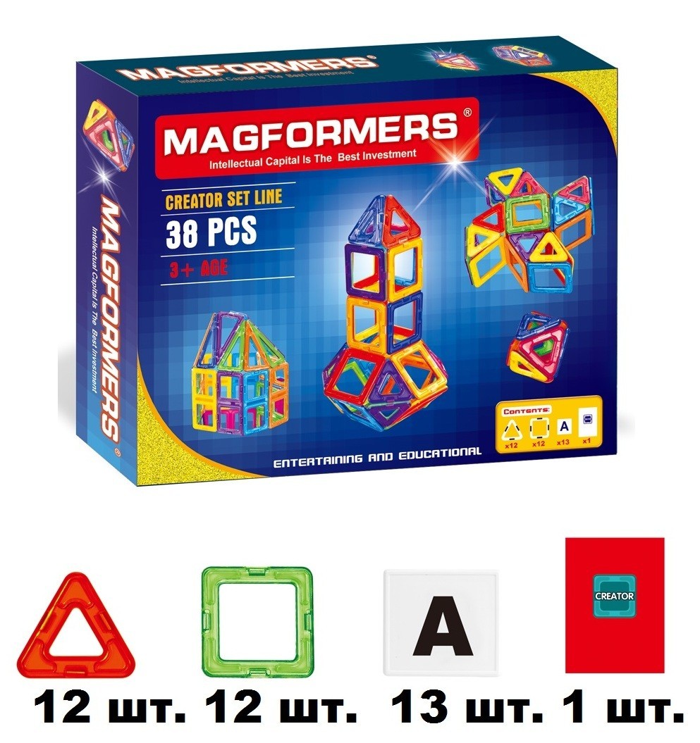 

Конструктор магнітний MAGFORMERS 006A ''Цветные магниты'' 38 деталей