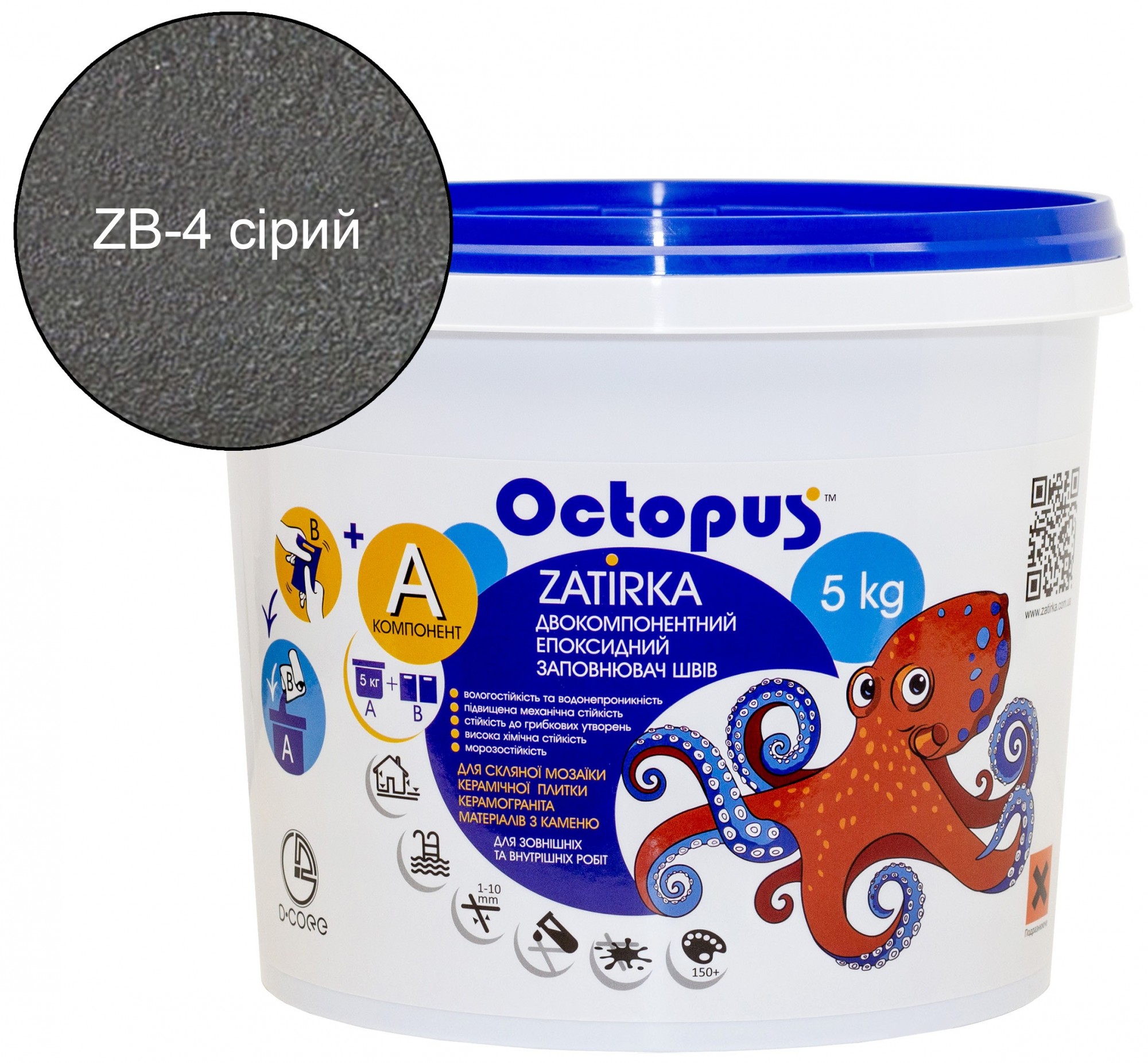 

Двокомпонентний епоксидний заповнювач швів "ZATIRKA", ТМ "OCTOPUS", колір сірий 5 кг.