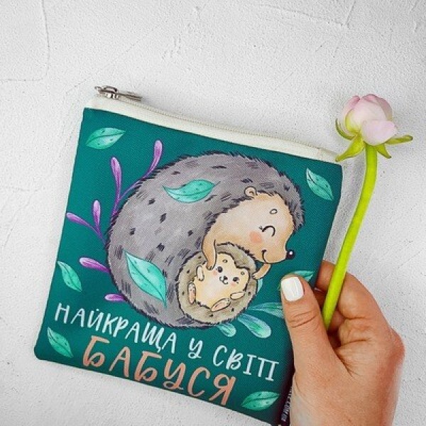 

Косметичка квадратная маленькая "Basic Найкраща у світі бабуся" Present косметичка квадратная с ярким принтом