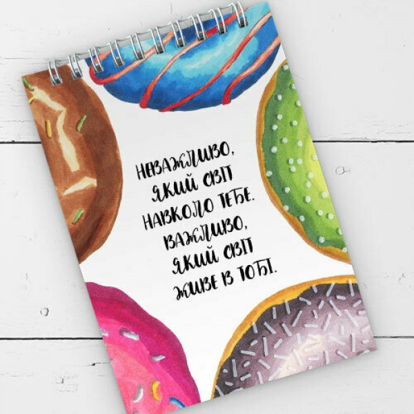 

Блокнот на пружине перекидной в линию Baby Неважливо, який світ навколо тебе. Важливо, який світ живе в тобі Present блокнтот на пружине перекидной в линию А6 с принтом
