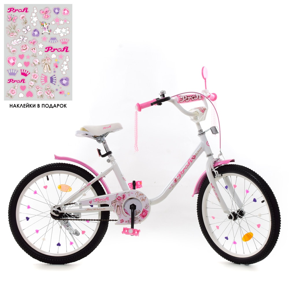 

Детский велосипед PROFI 20д. Y2085 Flower, бело-розовый