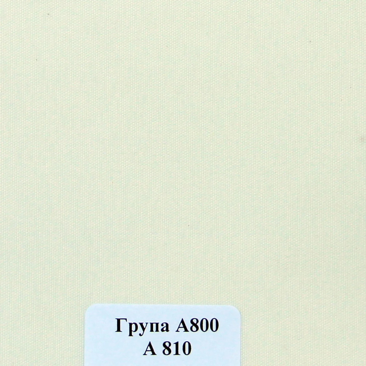 

Рулонная штора Miranda Берлин 142,5*150 см Белый А-810