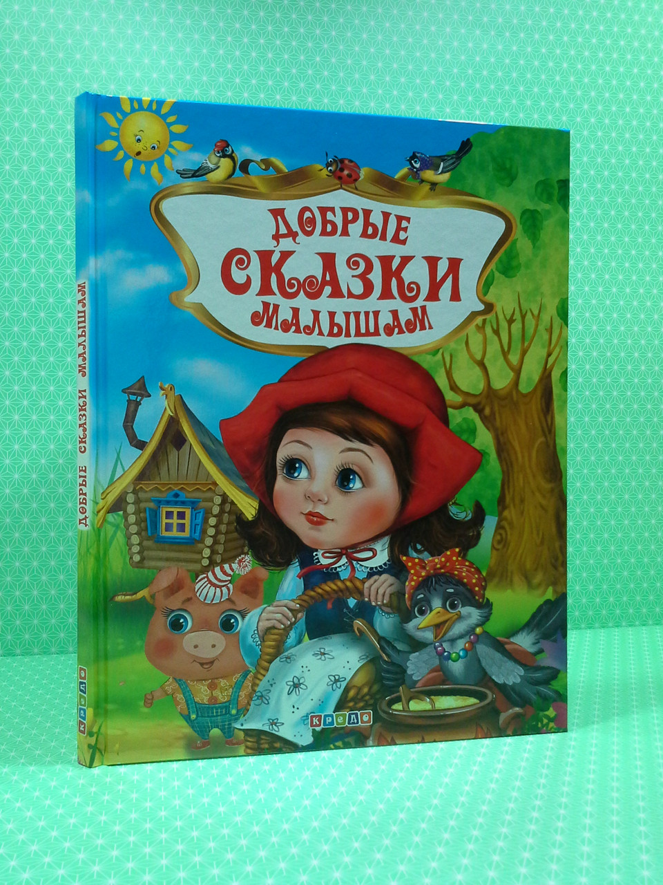 

Проф ЛС (рус) Добрые сказки малышам (любимые сказки)