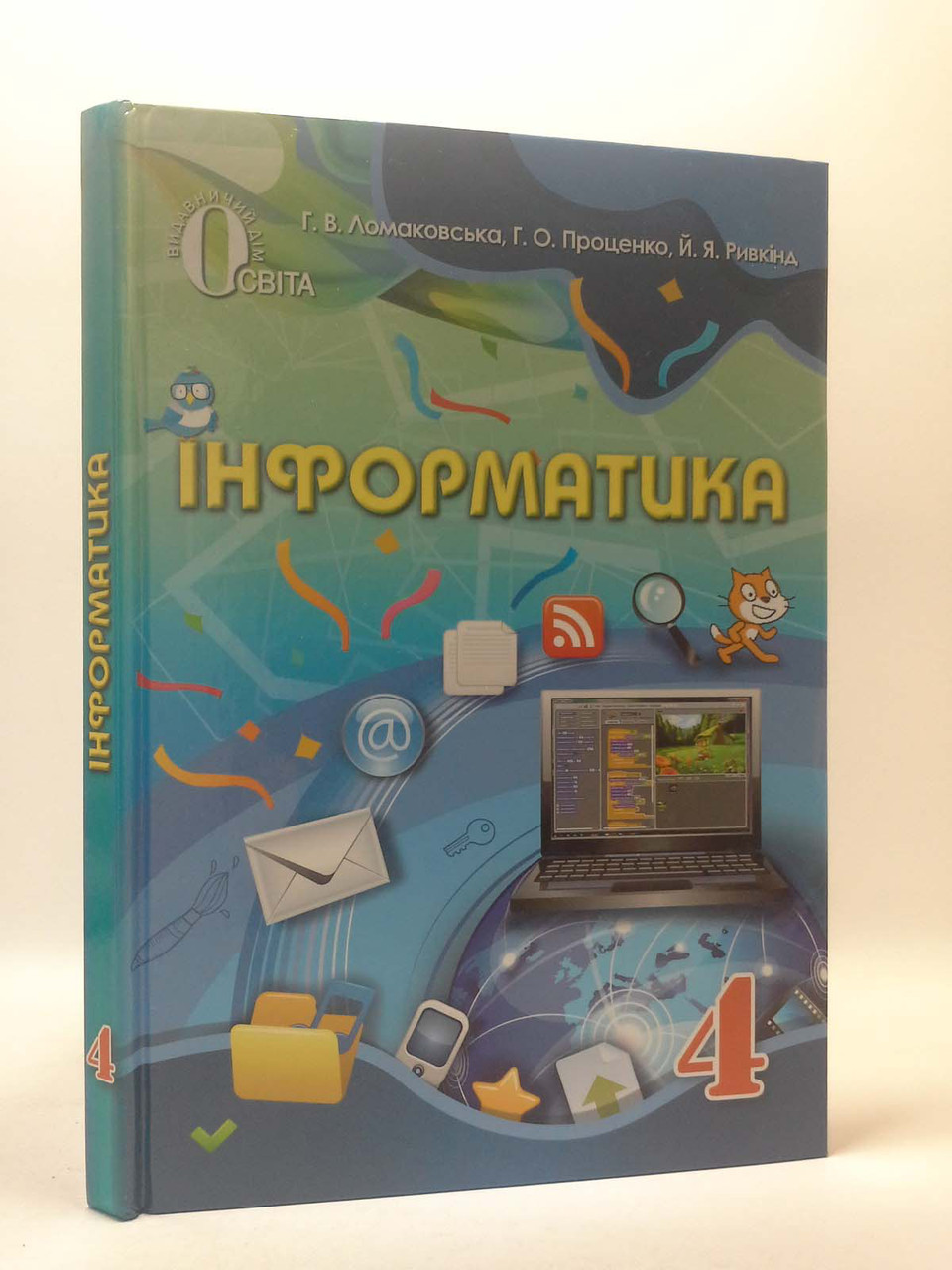 

Підручник Інформатика 4 клас Ломаковська Освіта