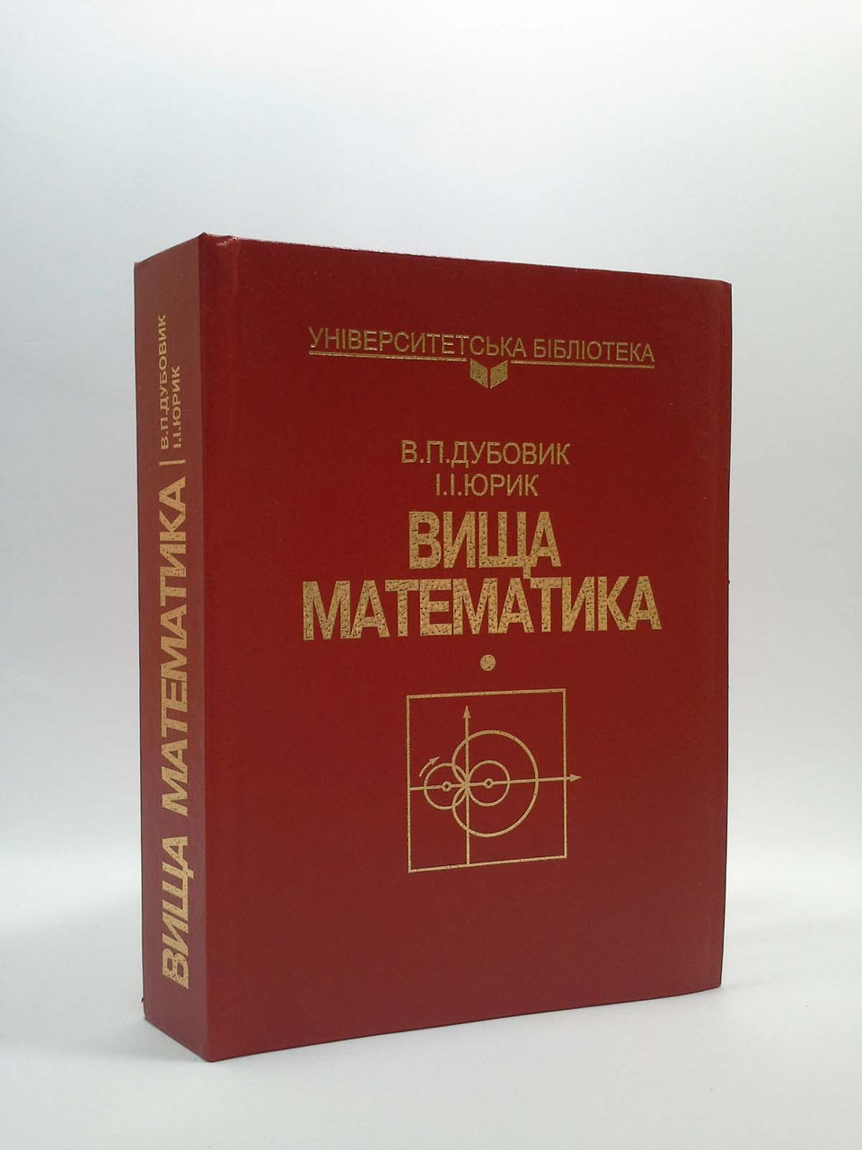 

Вища математика. Дубовик Юрик. АСК