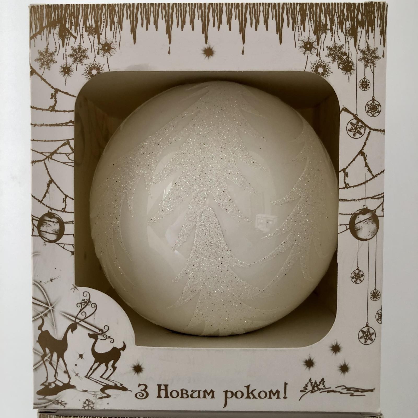 

Стеклянный новогодний шар для декора ёлки Веточка 120088M Белый