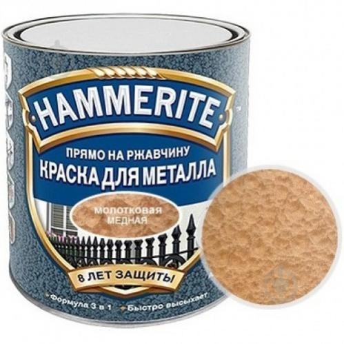 

Краска для металла Hammerite Akzo Nobel молотковая медная 5 л.