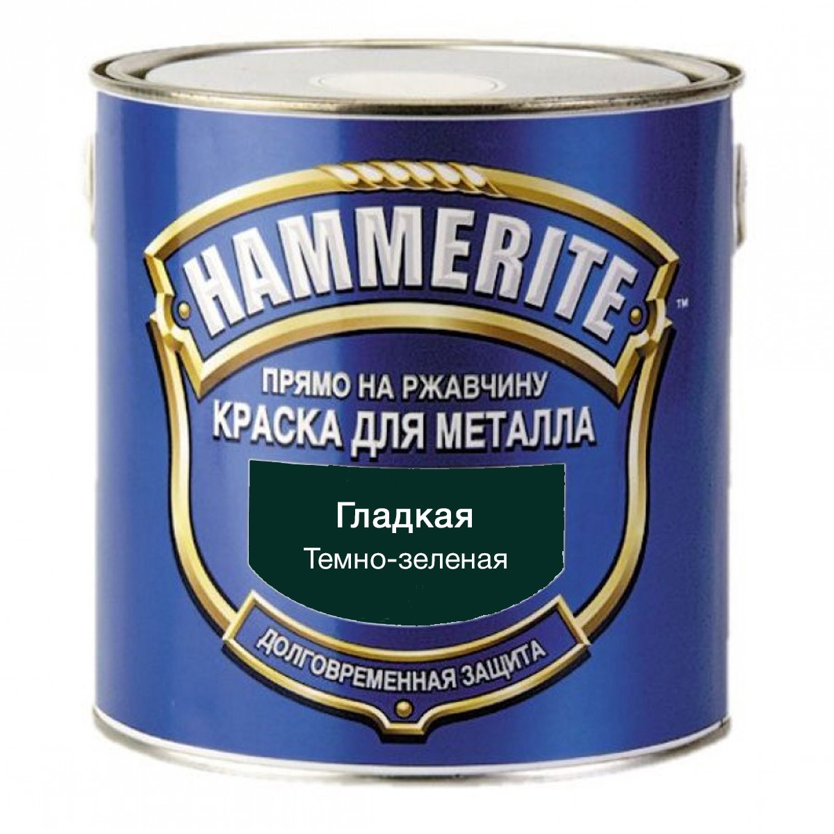 

Краска для металла Hammerite Akzo Nobel гладкая темно-зеленая 5 л.