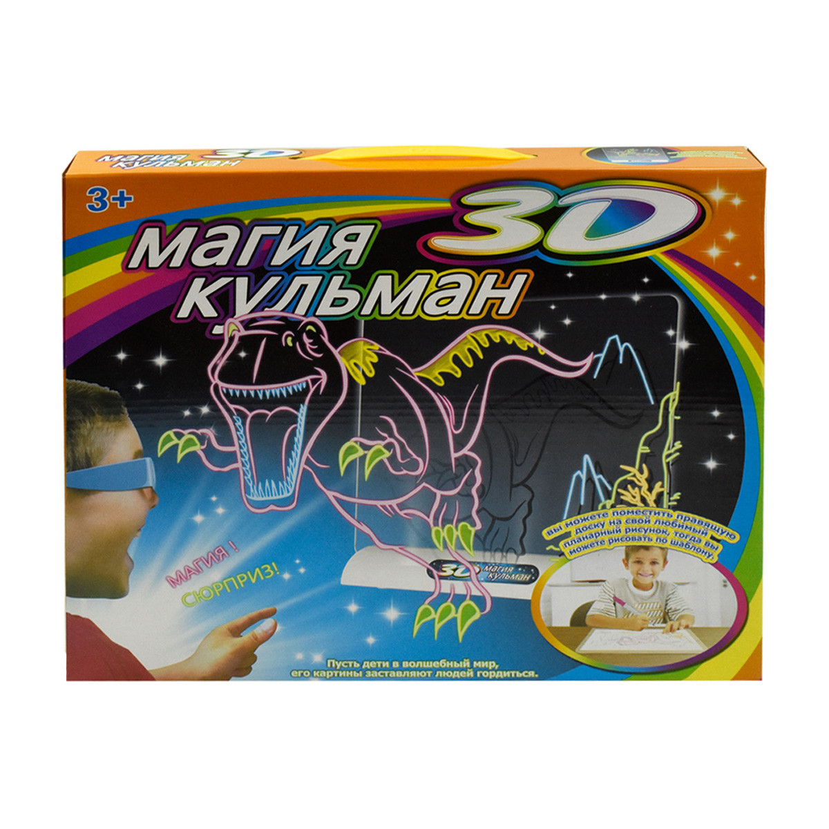 

Доска-планшет для рисования 3D Magic Drawing Board