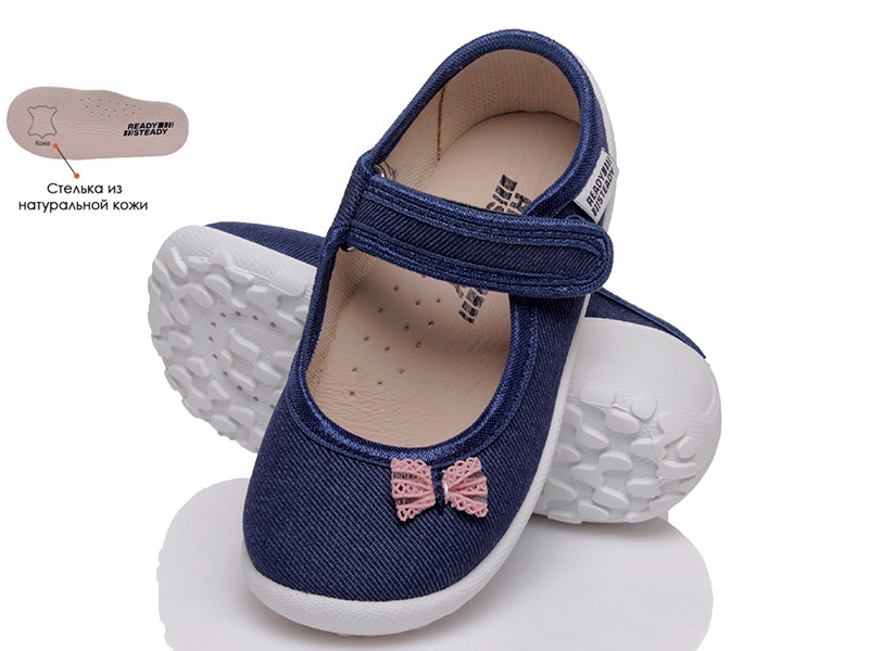 

Детские тапочки деми Ready Steady n804-467b для девочки Синий р.27 (17,5 см.)