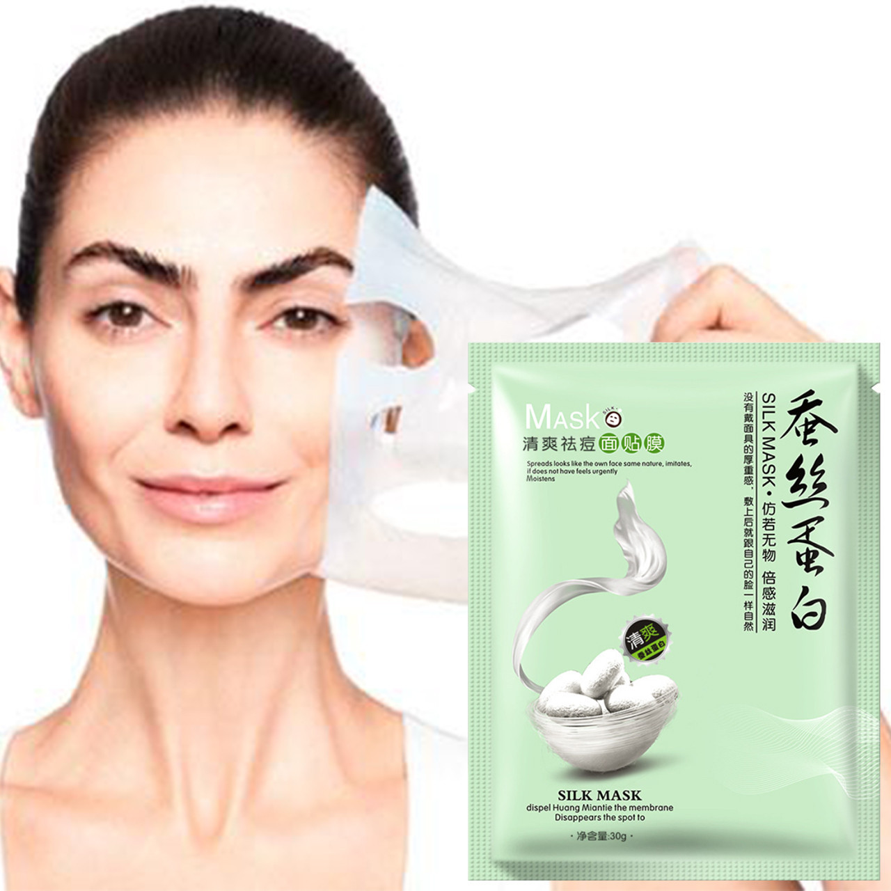 Тканевая маска с протеинами шелка Bioaqua Silk Mask Увлажняющая От ...