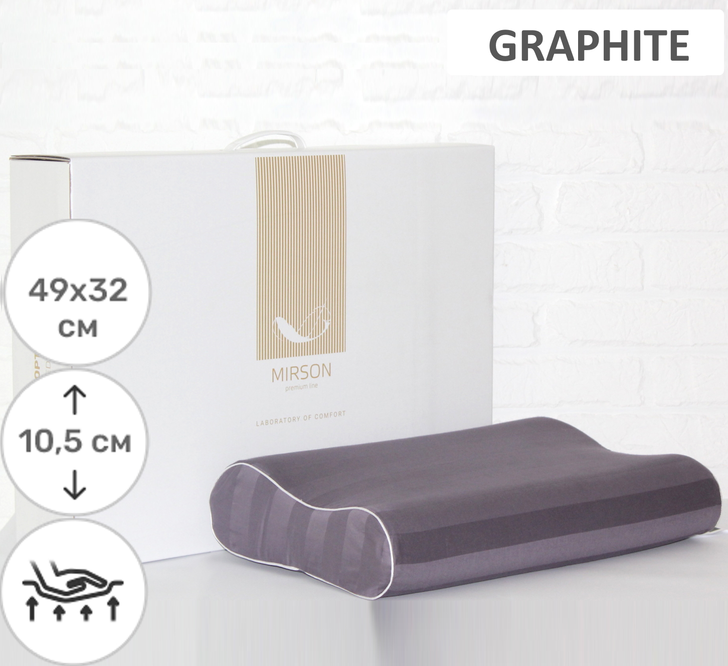 

Подушка ортопедическая MirSon №7045 Elite Noble stripe Graphite 49х32х10,5 италия, пена memory soft