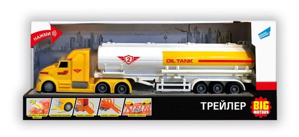 

Инерционный бензовоз wy783a
