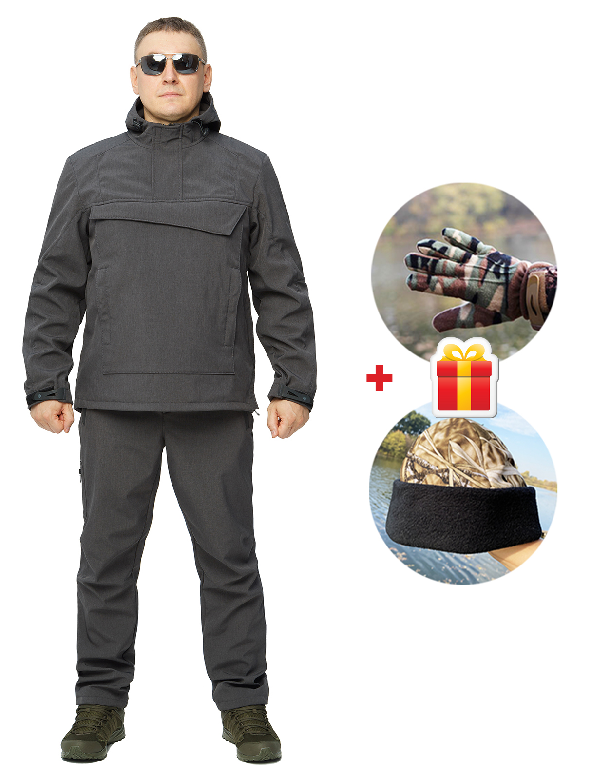 

Костюм для рыбалки и охоты «Mavens SoftShell Anorak », непромокаемый, серый, размер, Костюм для рыбалки и охоты «Mavens SoftShell Anorak », непромокаемый, серый, размер 56