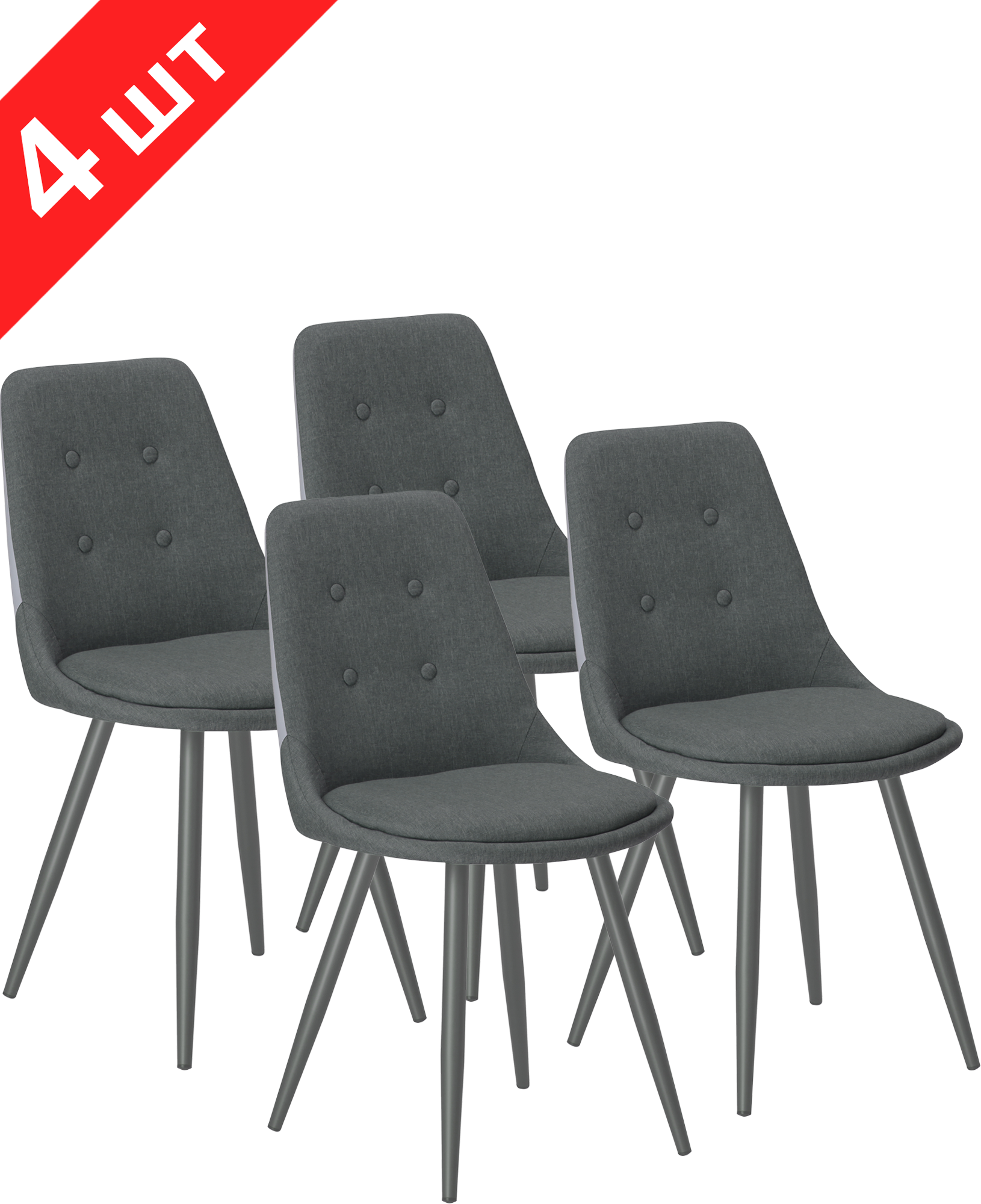

Комплект стульев GT K-8764 Gray (4 шт)