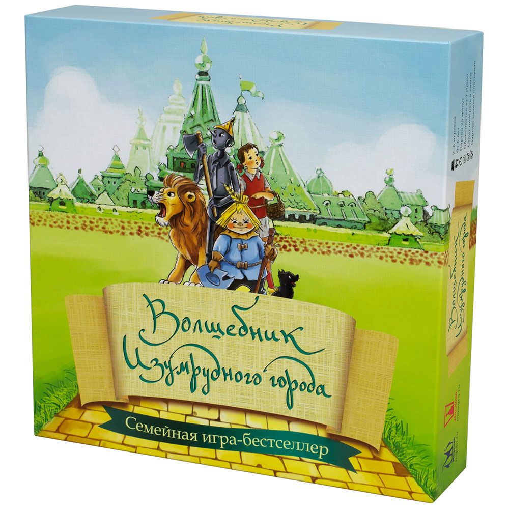 

Настольная игра Magellan Волшебник Изумрудного города (MAG00774) (4660006610847)