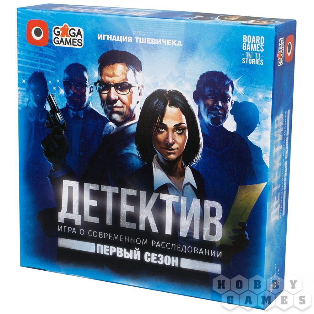 

Настольная игра GaGaGames Детектив. Первый сезон (GG213) (4627093192823)