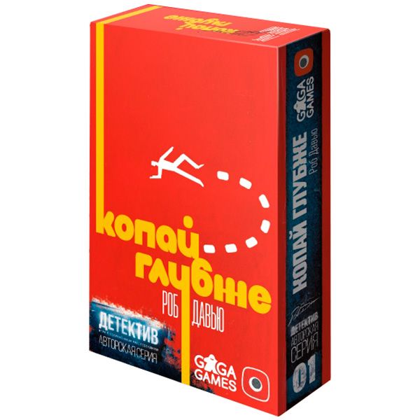

Настольная игра GaGaGames Детектив: Копай глубже (GG195) (4627093192656)