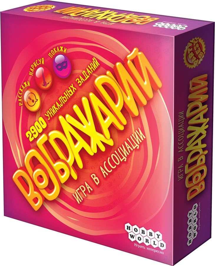 

Настольная игра Hobby World Воображарий (3-е рус. изд.) (1574) (4620011815743)