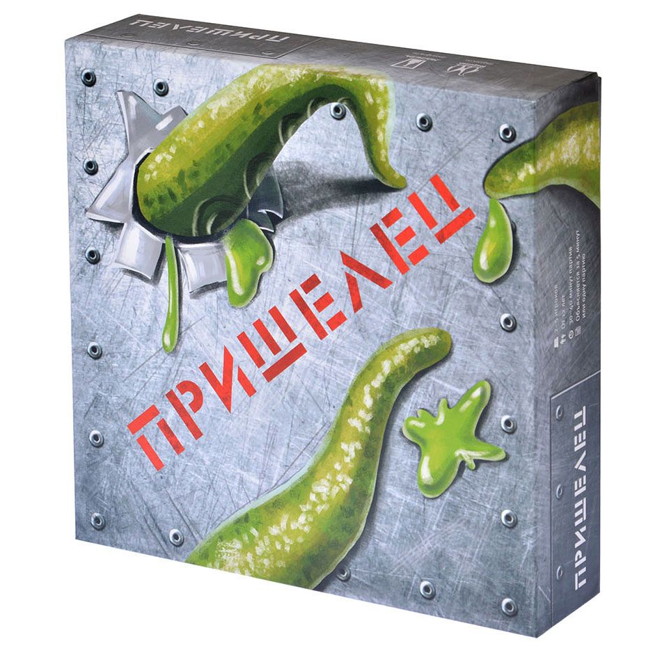 

Настольная игра Magellan Пришелец (Издание 2019) (MAG119788) (4660006615545)