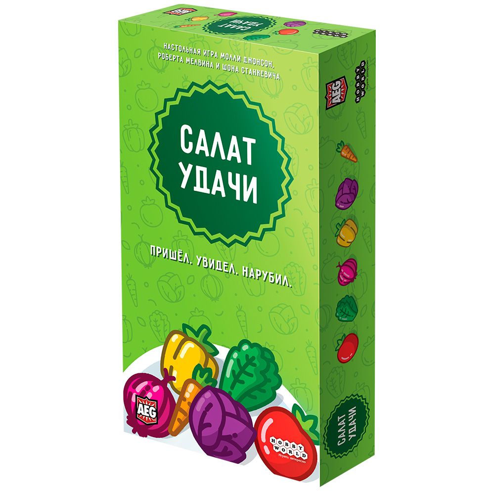 

Настольная игра Hobby World Салат Удачи (915259) (4630039152591)
