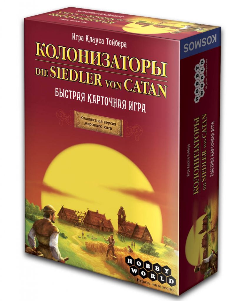 

Настольная игра Hobby World Колонизаторы. Быстрая карточная игра (1072) (4620011810724)