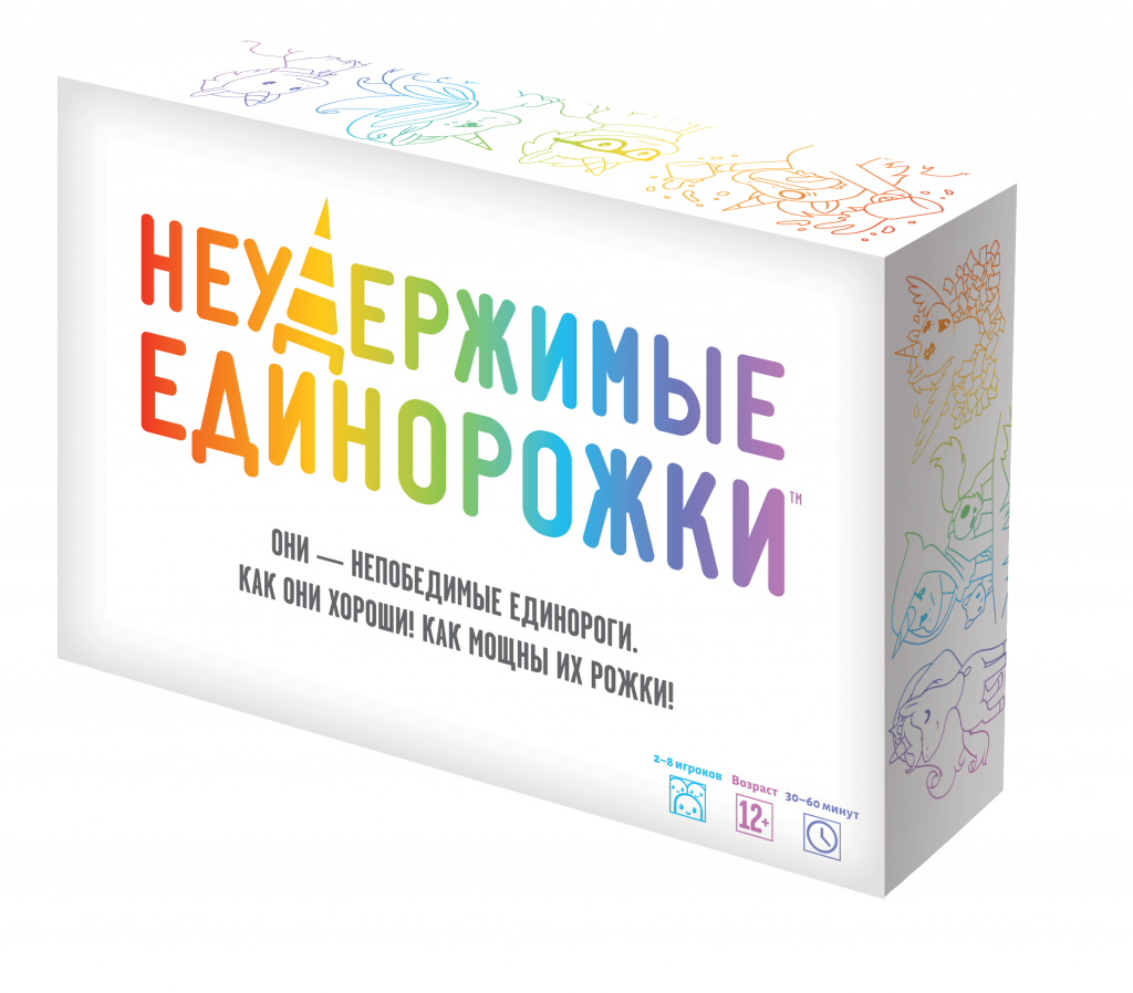 

Настольная игра Hobby World Неудержимые единорожки (915282) (4630039152829)