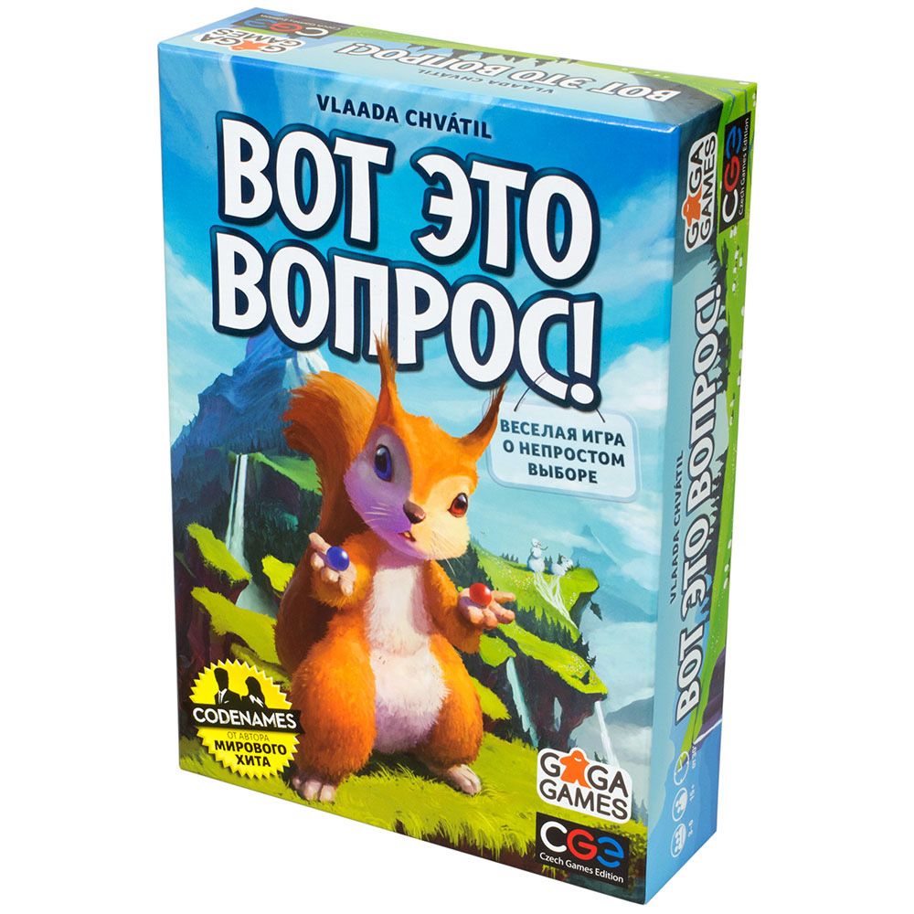 

Настольная игра GaGaGames Вот это вопрос! (GG137) (4627093192045)