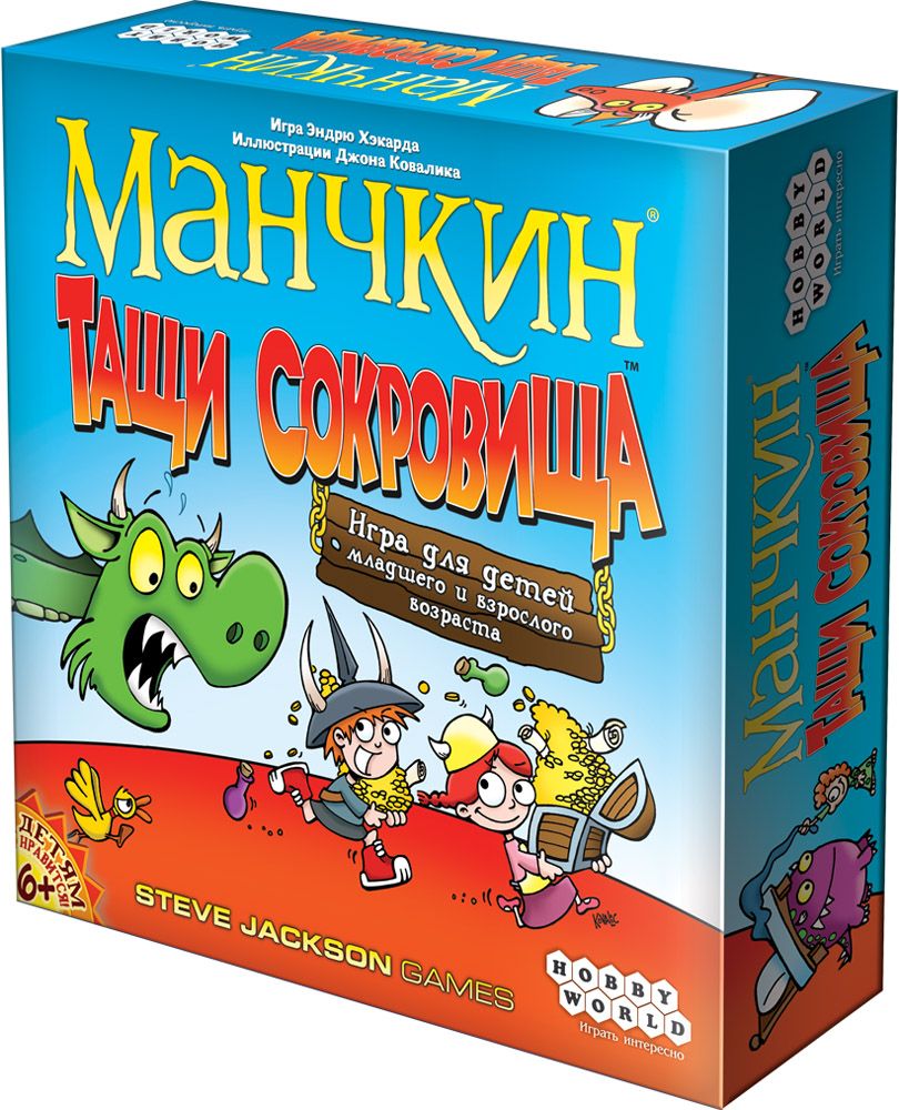 

Настольная игра Hobby World Манчкин. Тащи Сокровища (1385) (4620011813855)
