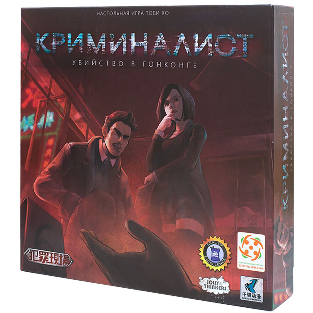 

Настольная игра Стиль Жизни Криминалист (320958) (4650000320958)